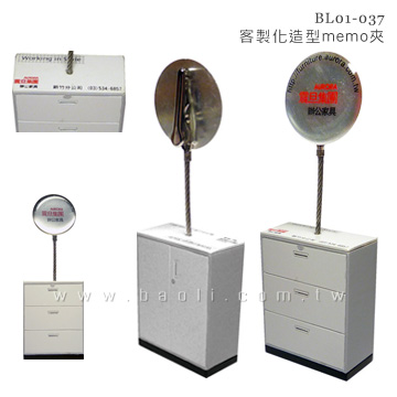 客製化造型memo夾產品圖