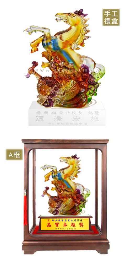 M348 龍馬奔騰產品圖