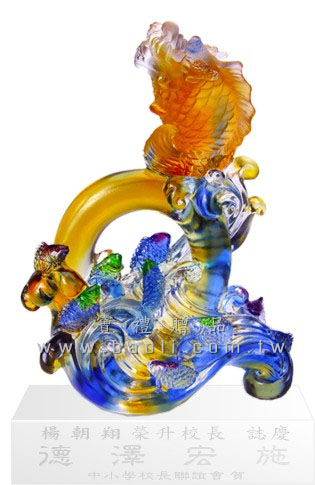M351 鰲龍躍昇  |藝品擺設 / 獎座|琉璃系列