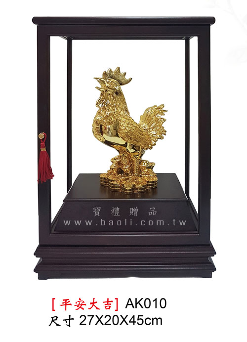 AK010 平安大吉  |藝品擺設 / 獎座|櫥框擺飾