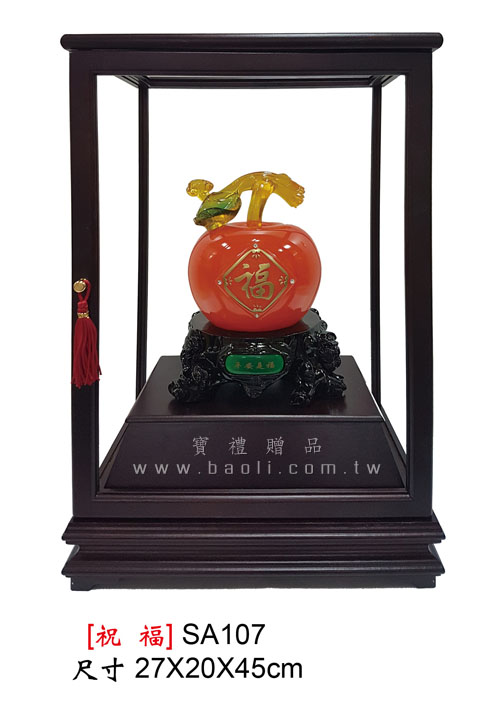 SA1067 祝福  |藝品擺設 / 獎座|櫥框擺飾