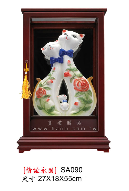 SA090 情誼永固  |藝品擺設 / 獎座|櫥框擺飾
