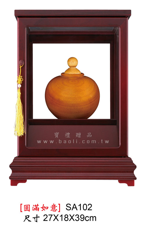 SA102 圓滿如意  |藝品擺設 / 獎座|櫥框擺飾