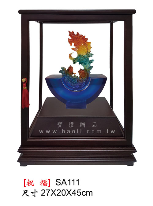 SA111 祝福  |藝品擺設 / 獎座|櫥框擺飾