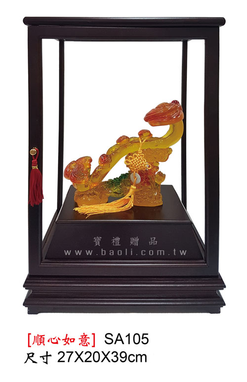 SA105  順心如意產品圖