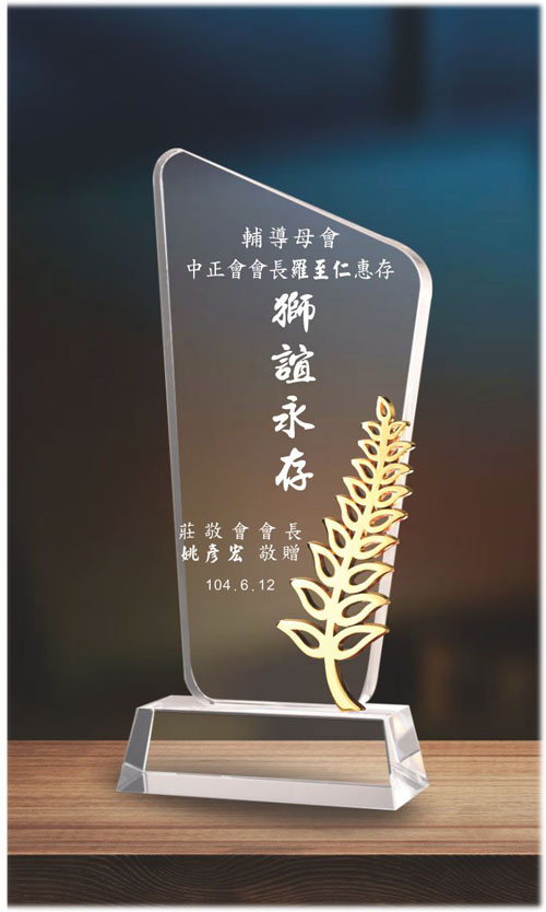 PF067_15 水晶獎座獎牌  |藝品擺設 / 獎座|水晶獎座