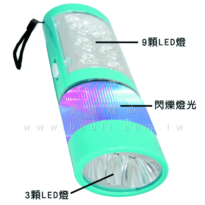LED燈三用手電筒  |預算搜尋|30~50元