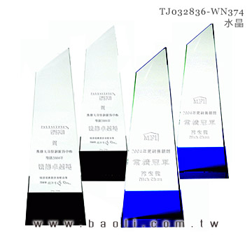 水晶獎座  |藝品擺設 / 獎座|水晶獎座