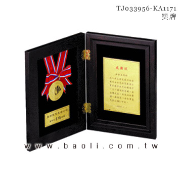 獎牌  |藝品擺設 / 獎座|榮耀獎牌