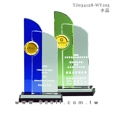 水晶獎座產品圖
