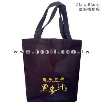 客製化購物袋  |包包 / 提袋 / 箱