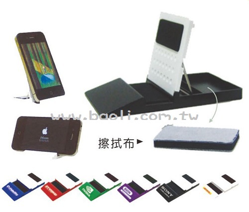 手機座+擦拭布  |預算搜尋|10~30元