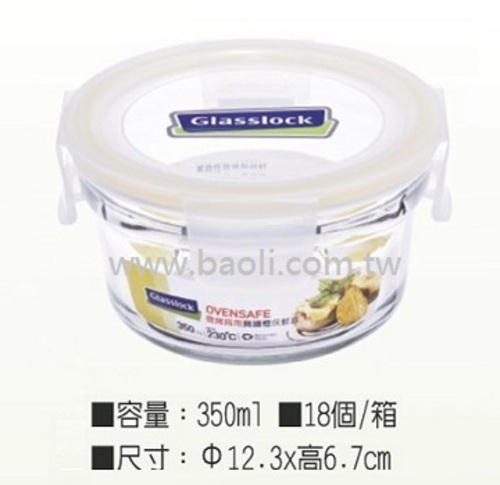 Glasslock烤箱用保鮮盒  |預算搜尋|100~300元
