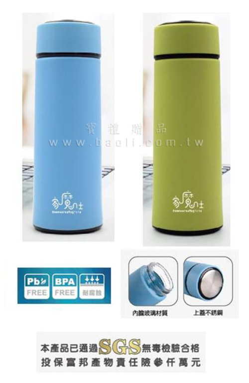 商務玻璃瓶 400ml  |預算搜尋|50~100元