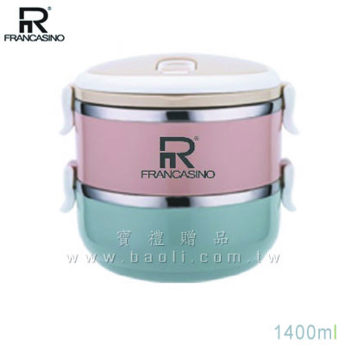 北歐雙層隔熱餐盒1400ml  |預算搜尋|100~300元