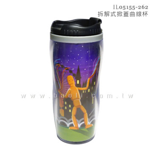 360cc拆解式曲線杯  |預算搜尋|50~100元