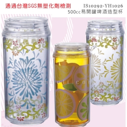 500ml易開罐造型杯  |預算搜尋|50~100元