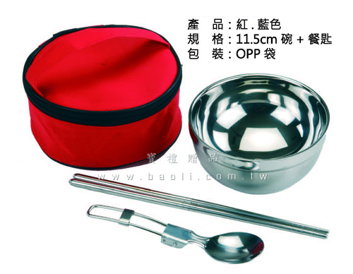 圓形餐包組  |預算搜尋|50~100元