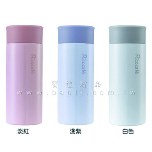 RICO真空輕巧杯200ml  |預算搜尋|100~300元