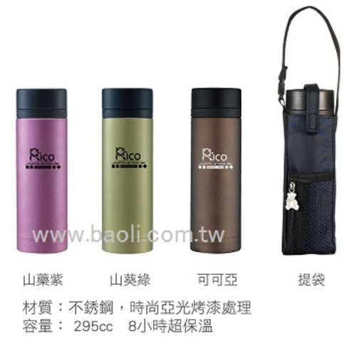 295cc瑞可巧巧杯  |預算搜尋|100~300元