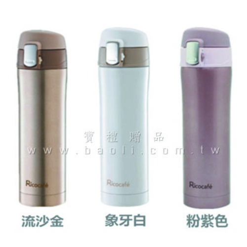 RICO彈蓋式保溫杯 420ml  |預算搜尋|100~300元