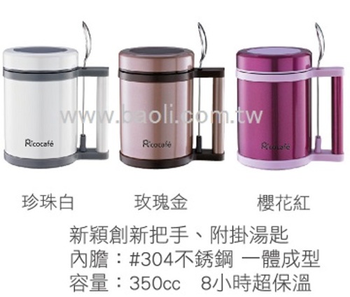 雙層真空斷熱創意杯  |預算搜尋|100~300元