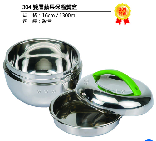 1.3L雙層蘋果保溫餐盒  |預算搜尋|100~300元